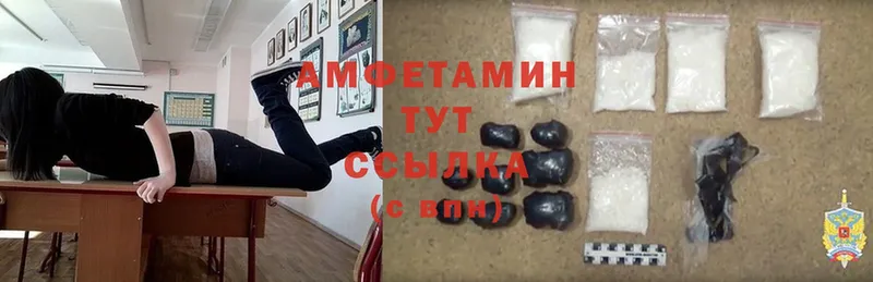 как найти закладки  кракен рабочий сайт  Amphetamine VHQ  Ржев 