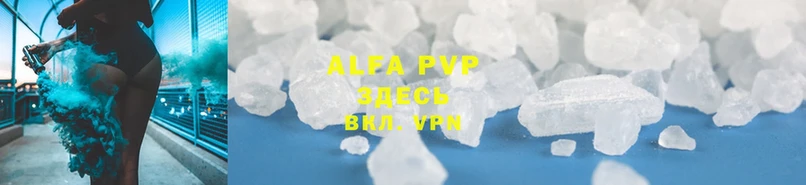 Alpha PVP VHQ  Ржев 