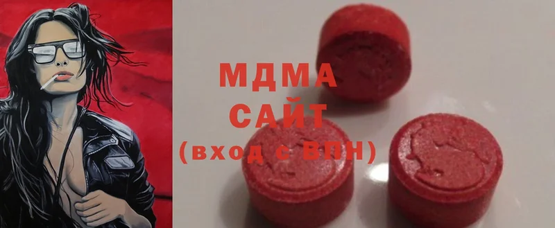 где найти   Ржев  MDMA crystal 